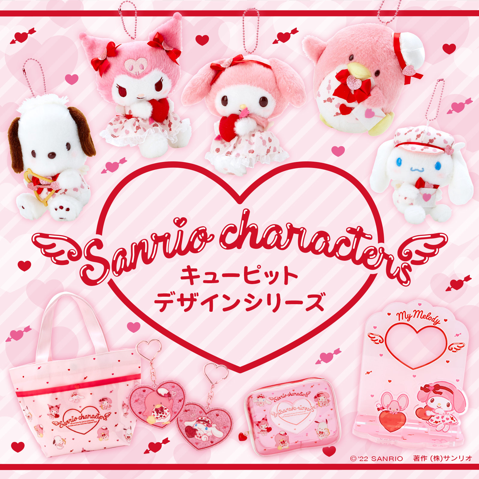 一部予約販売中 キューピット 工芸品 円kimyew Com Sg
