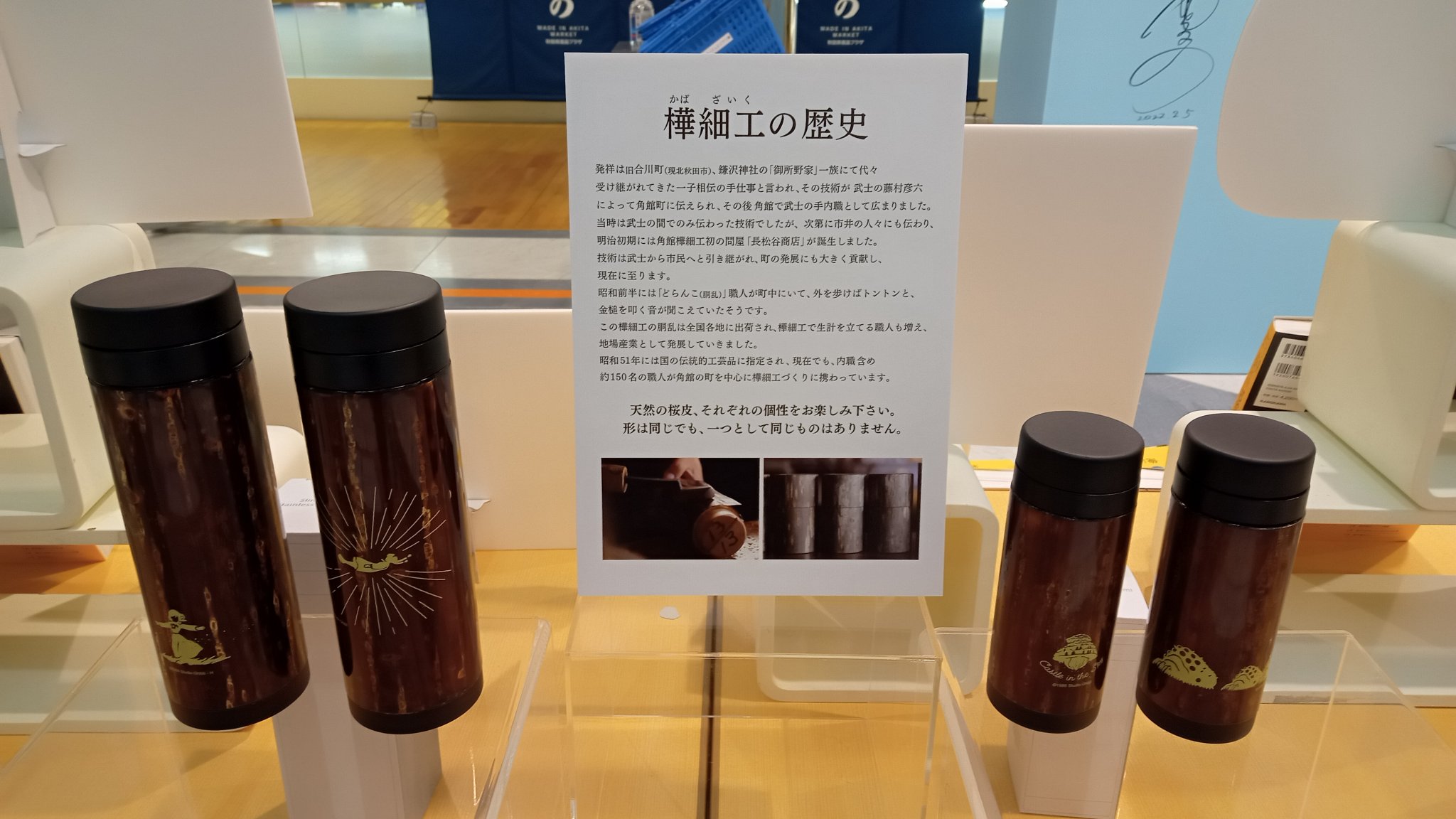 アニメージュとジブリ展/秋田の七人衆 on X: アニメージュとジブリ展/秋田の七人衆 on X: