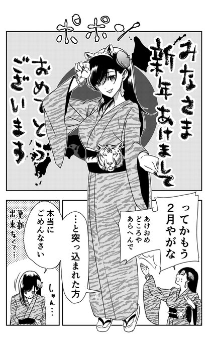 熊田龍泉 2 15 それペン 4巻発売 Ryuu1000 さんのマンガ一覧 5ページ ツイコミ 仮