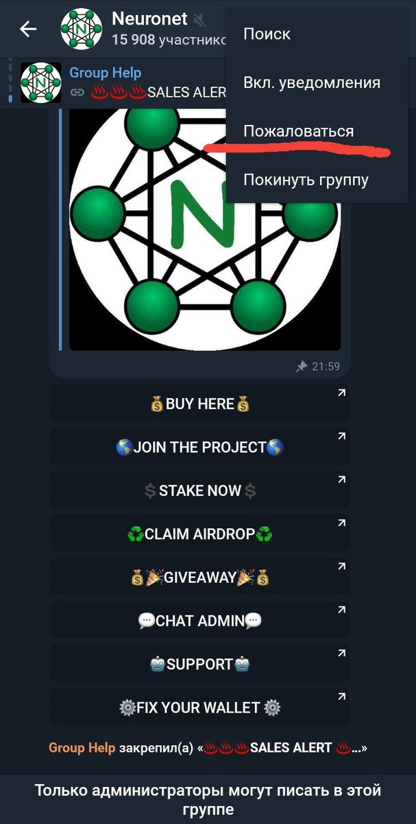 Neuronet Exchange tweet media