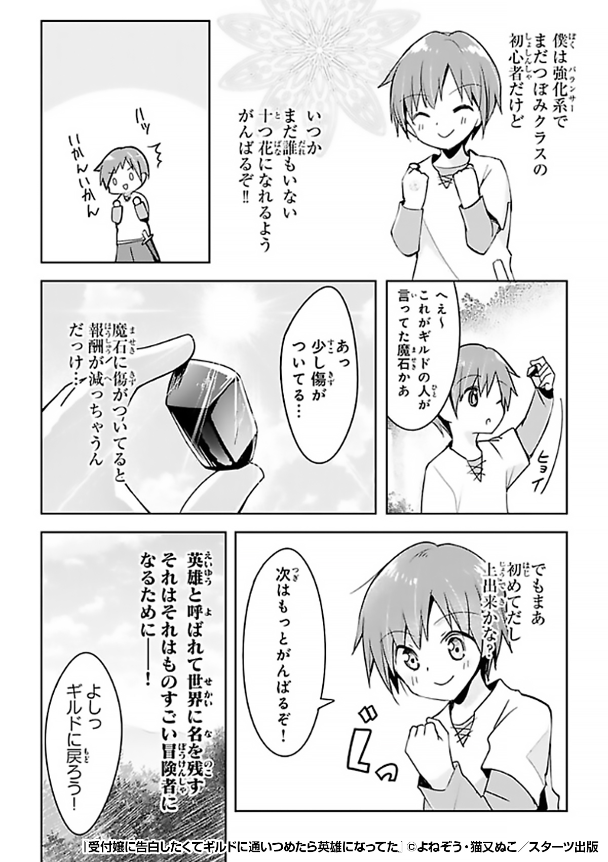 Renta!プロモーション on X: 