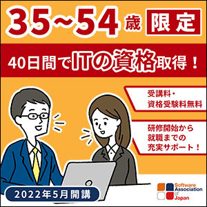 Tweets With Replies By Itキャリアupプロジェクト 就職氷河期世代の方向けの短期資格等習得コース事業 Csaj Careerup Twitter Tweets With Replies By Itキャリアupプロジェクト 就職氷河期世代の方向けの短期資格等習得コース事業 Csaj Careerup Twitter