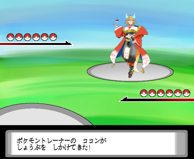 ポケモントレーナーのtwitterイラスト検索結果