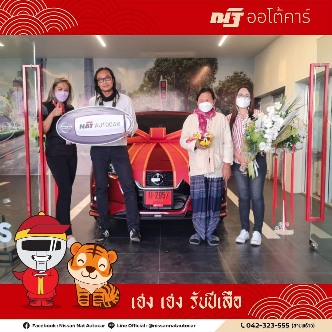 GUYUI1's tweet photo. สนใจรถยนต์นิสสันติดต่อเซลล์ยุ้ย 095 563 2359 https://t.co/mYW45bJoV9