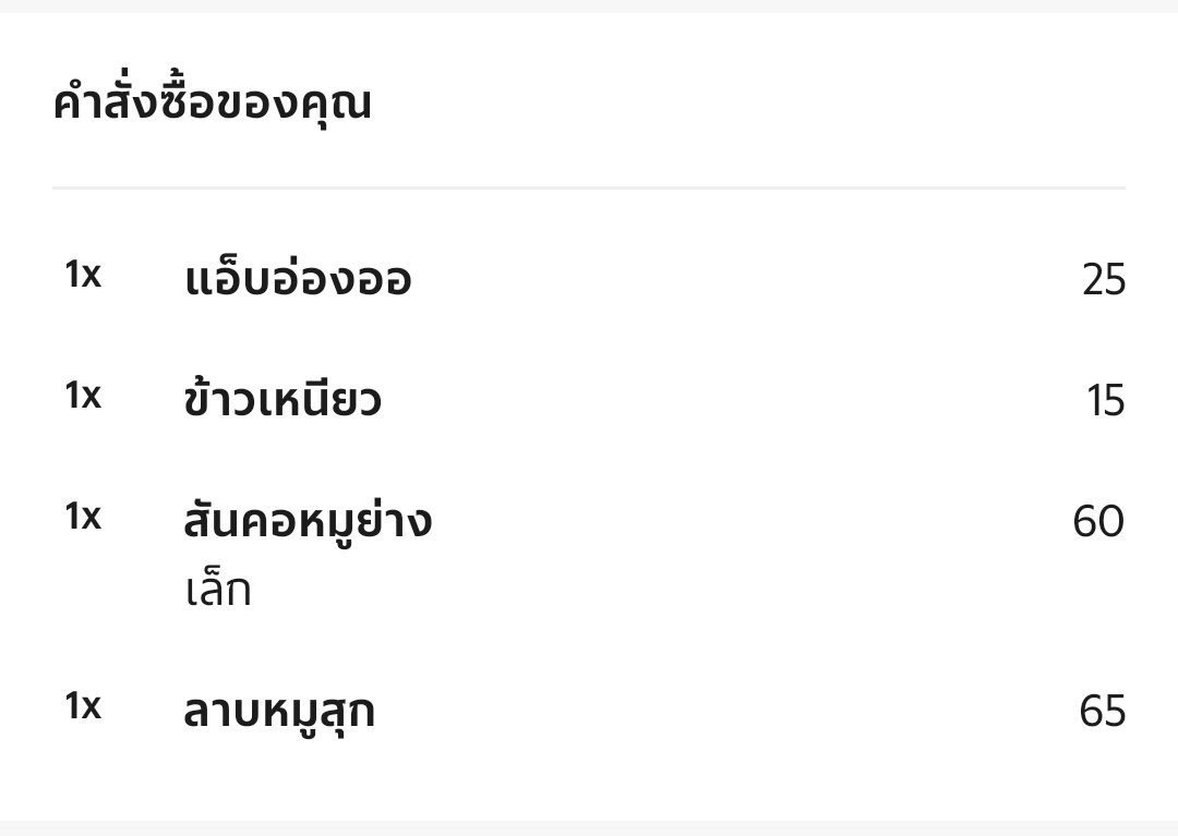 เจอร์รี่แบร์ tweet media
