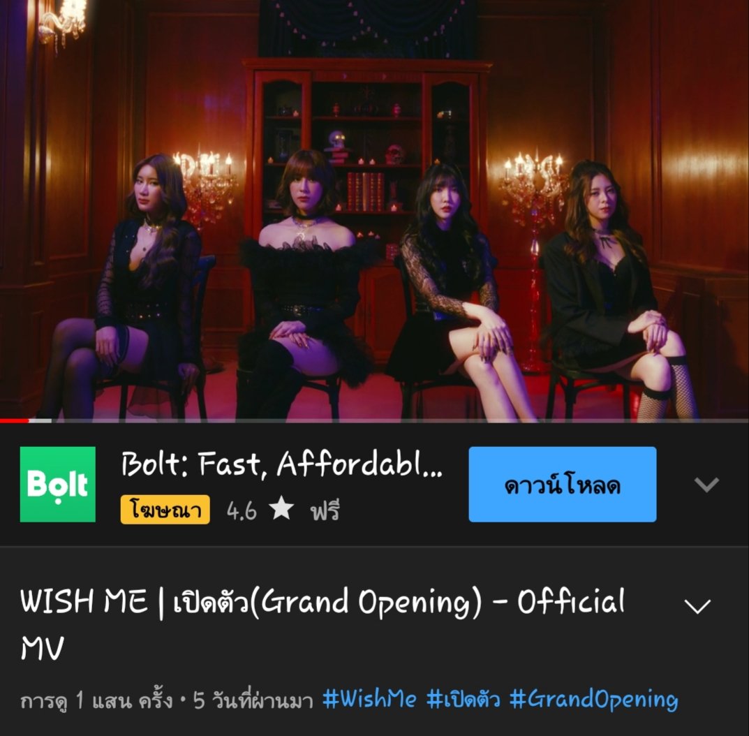 withyou_wishme's tweet photo. #WithYou เก่งที่สุดเลย👏👏 แต่เราจะไม่หยุดแค่นี้ ปั่นกันต่อไปจ้า 
อย่าลืมไปฟังใน spotify และโหวตในแอป T-pop ให้ #WishMe ด้วยนะคะ

#เปิดตัว
#GrangOpening
#เจ็บแรกบอกลาเจ็บถัดมาเปิดตัว
#ESCentertrianment https://t.co/pDmkHeCaK4