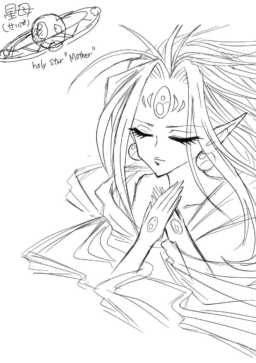 GalverseAnime's tweet photo. At the centre of the galaxy lies a great and mysterious power:

𝙏𝙝𝙚 𝙂𝙤𝙙𝙙𝙚𝙨𝙨 𝙤𝙛 𝙂𝙖𝙡𝙫𝙚𝙧𝙨𝙚.

Embodied in a magic planet called "mother", she is the source of goodness and balance for all inhabited worlds across space.

To be continued... https://t.co/wGYIZz9Qg7