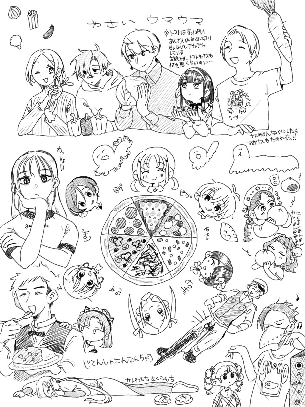 Tweets With Replies By 八月 Hachigat You Twitter