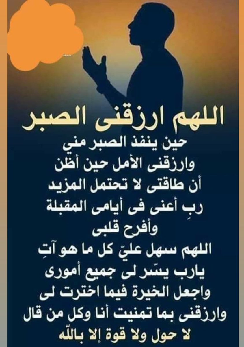 almurtagiz's tweet photo. https://t.co/vcWlS4R1Pb