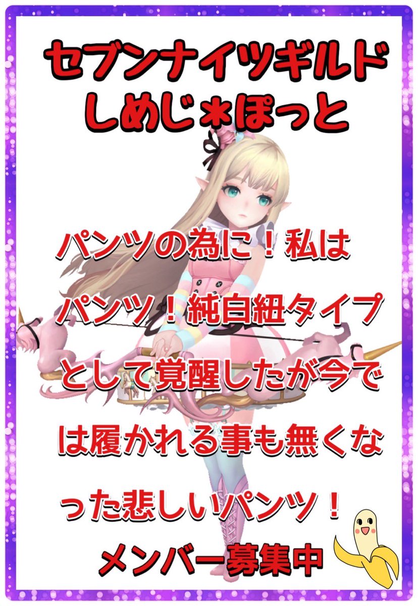 じゅんぱく tweet media