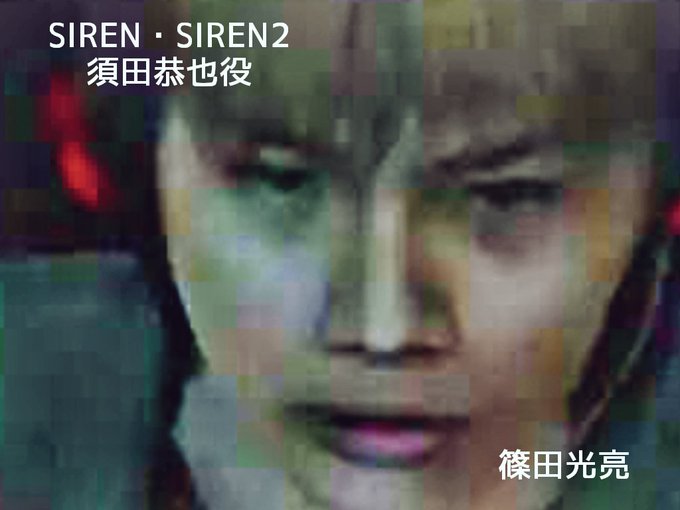 Siren2 まとめ 評価などを1週間ごとに紹介 ついラン Siren2 まとめ 評価などを1週間ごとに紹介 ついラン