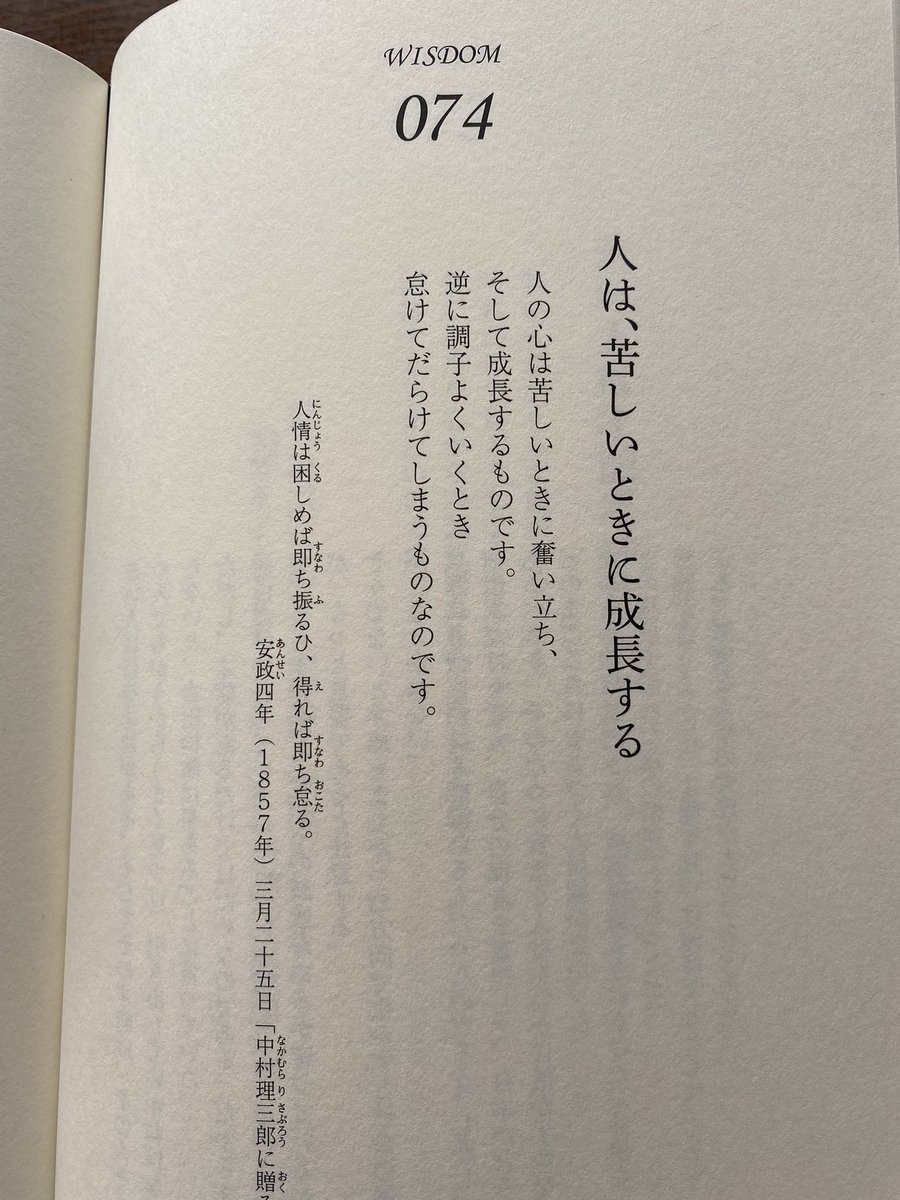 智 Hashtag Posts And Instagram Pictures And Videos Offerdos Com