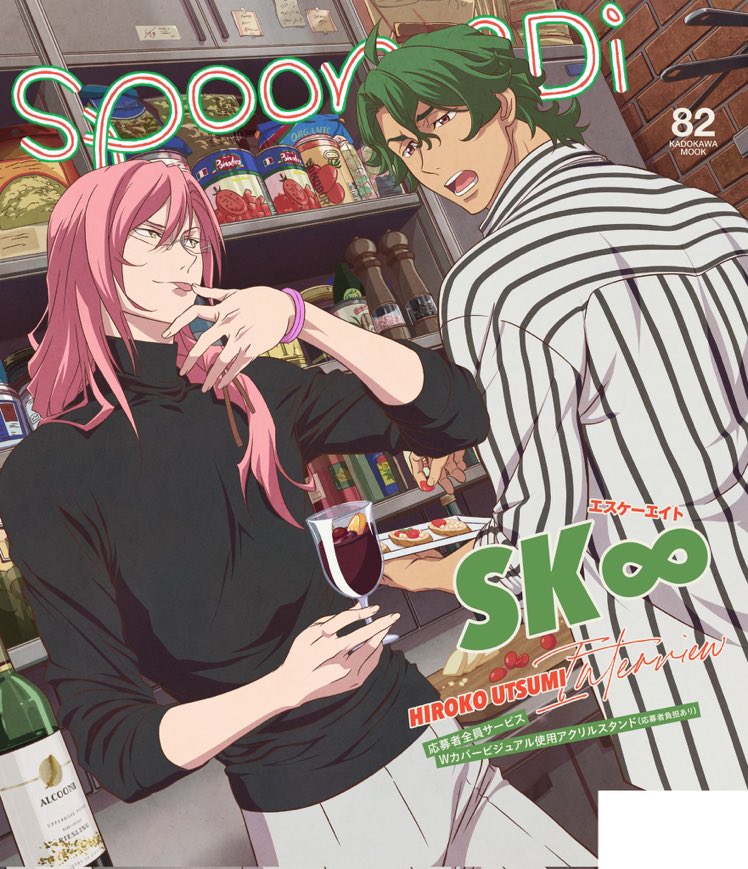 PINK AND GREEN ARE SINKING THEIR CLAWS INTO ME AGAIN HOLY SHIT THIS IMAGE