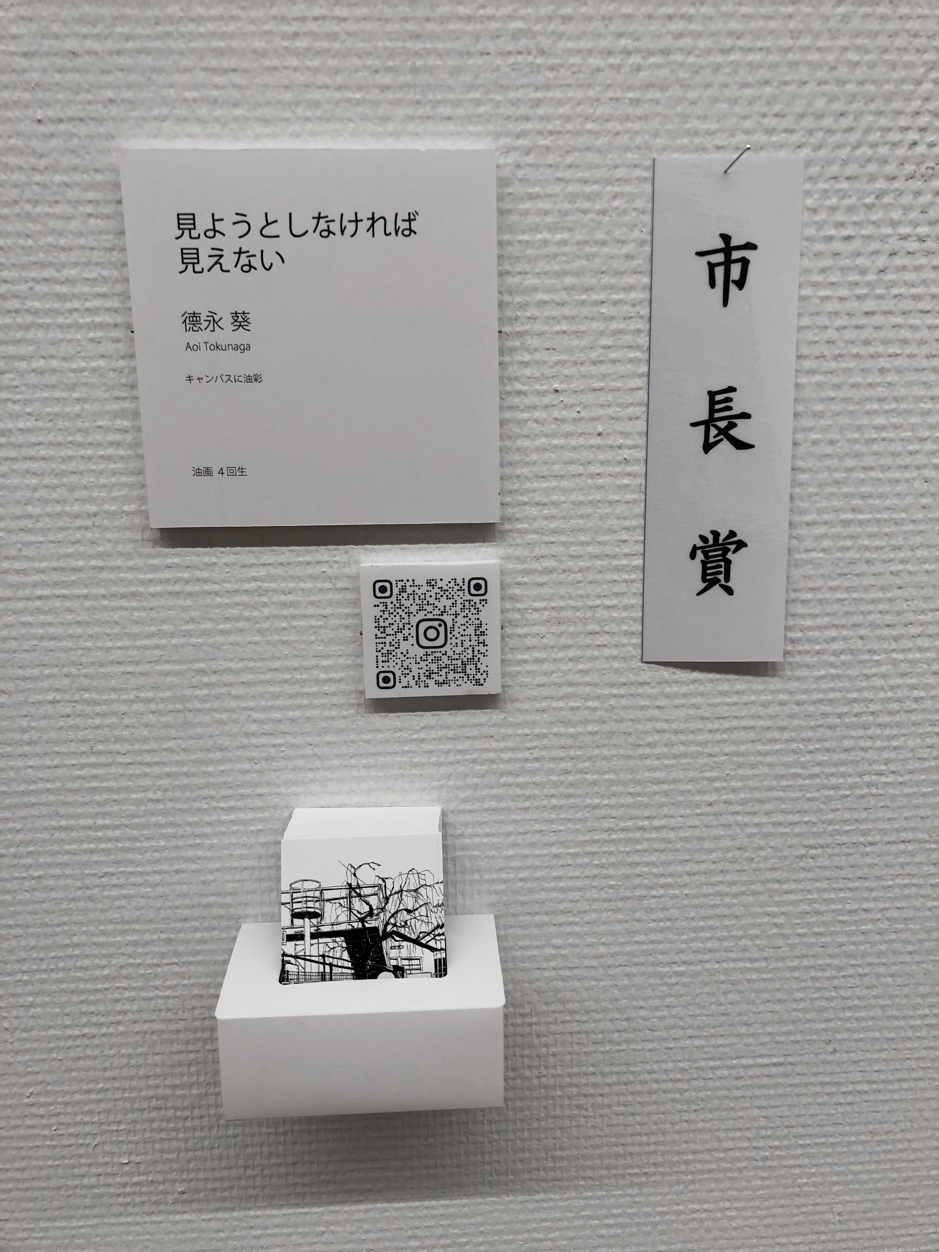 德永葵(ぶるー) on X: 德永葵(ぶるー) on X: