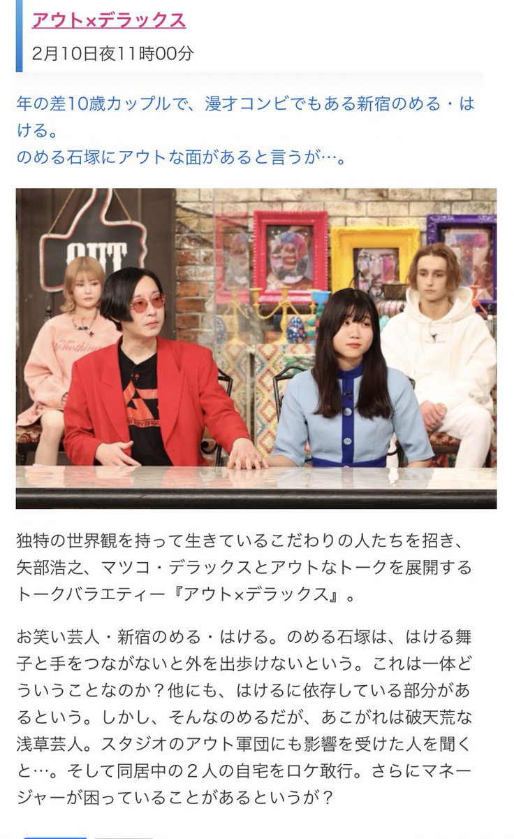 堀川ランプ 昆虫列伝 Lhorikawa Twitter