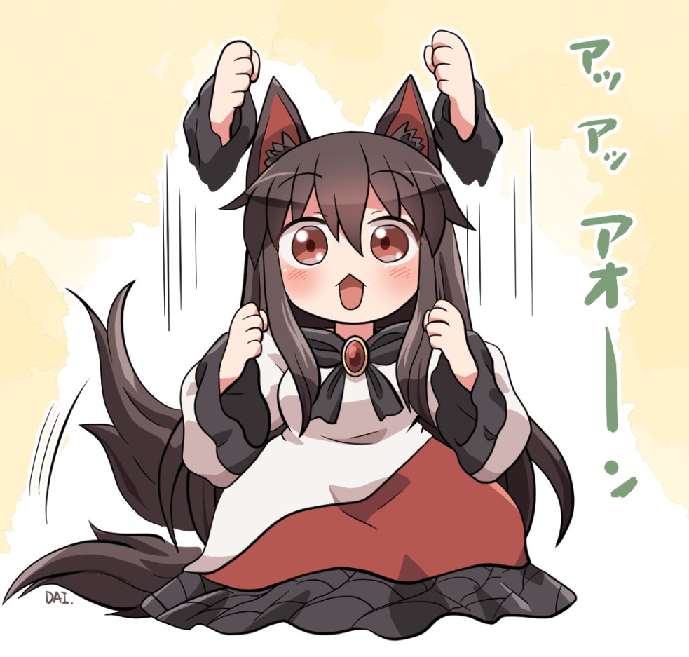 imaizumi kagerou 1girl wolf ears wolf tail tail animal ears long hair dress  illustration images