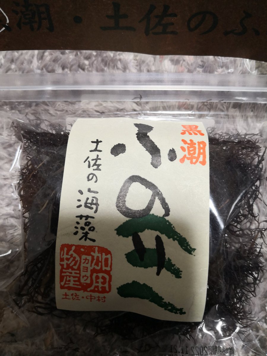 h_f2p's tweet photo. ふのりは結石、胆石流せるらしいです。味噌汁や鍋料理で頂いています。#ふのり　#結石　#胆石 https://t.co/CF7kTsPn8k