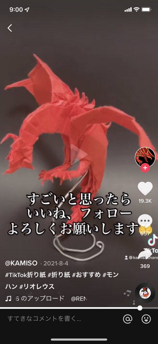 リオレウスのtwitterイラスト検索結果 古い順