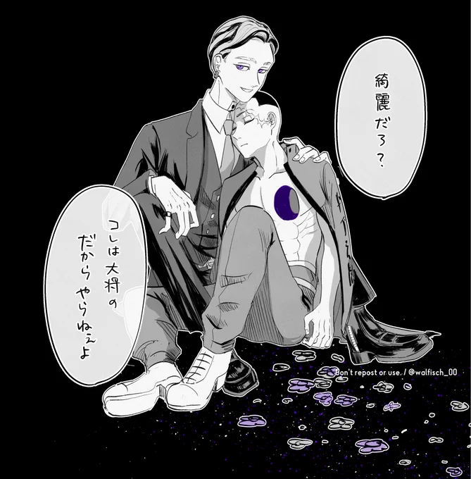 蘭カク
蘭にはいつまでもいつまでも墓守のようなことをしていて欲しい 