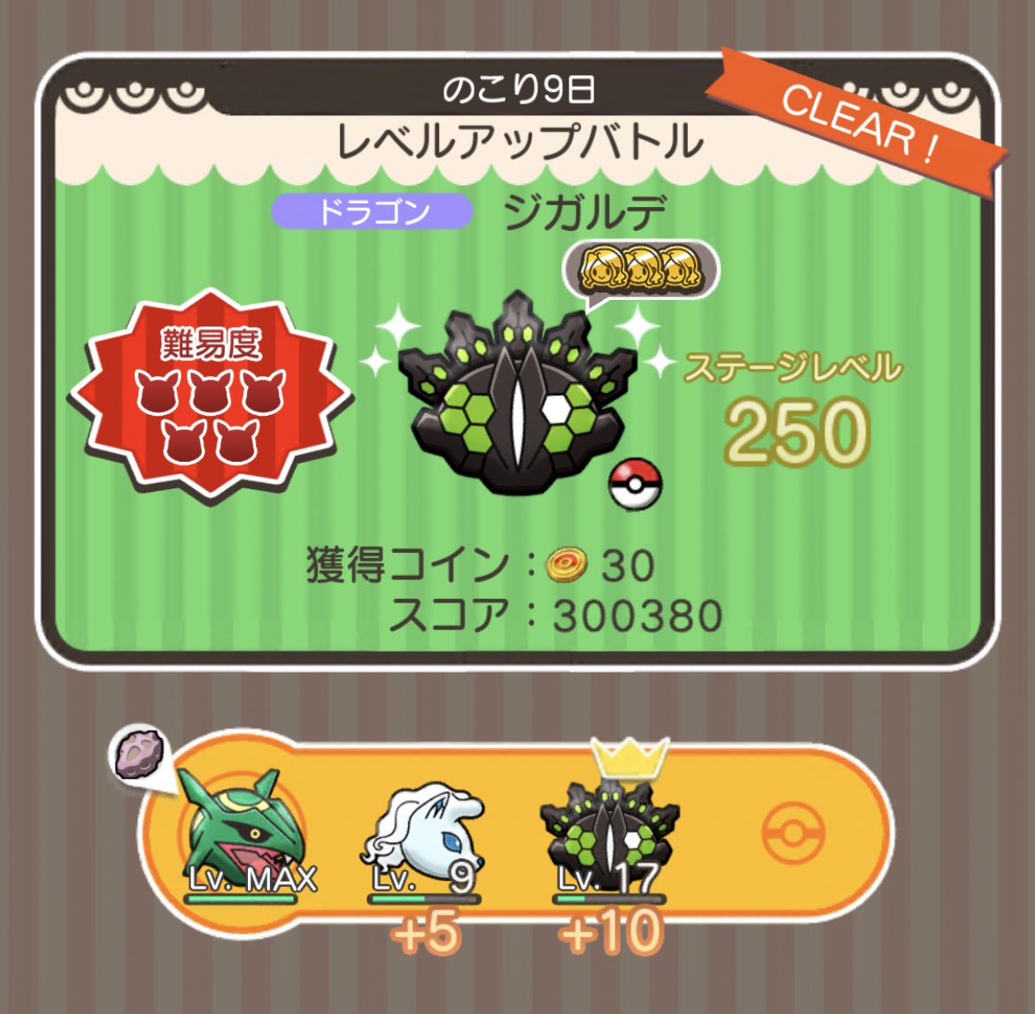 ぴらりす Ryo03 Twitter