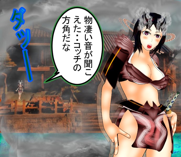 漫画 鬼哭啾啾7 | 米つきバッタ #pixiv https://t.co/ZnFHpRGxUz
#漫画が読めるハッシュタグ #ファンタジー #イラストレーター #pixiv
剣士が鬼と戦闘する漫画です。