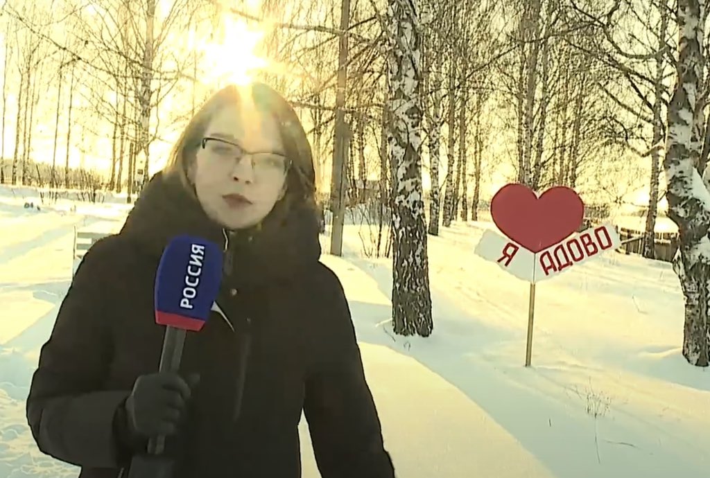 Я❤️АДОВО