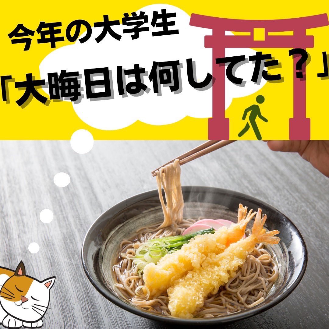 NIPPON_YOUTH_STUDIO tweet media
