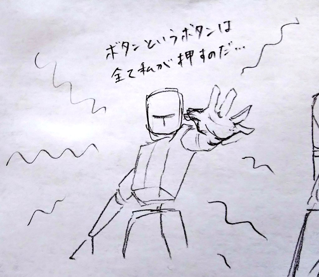 絵の練習してたら魔が差すシリーズ
テーマ:2.3歳児 