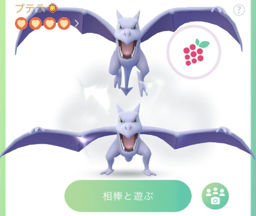 ポケモンgo やること満載 バレンタインイベント 開幕 新ポケモン フラベベ は全5種類 日本で手に入るのは3種類 ロケットニュース24