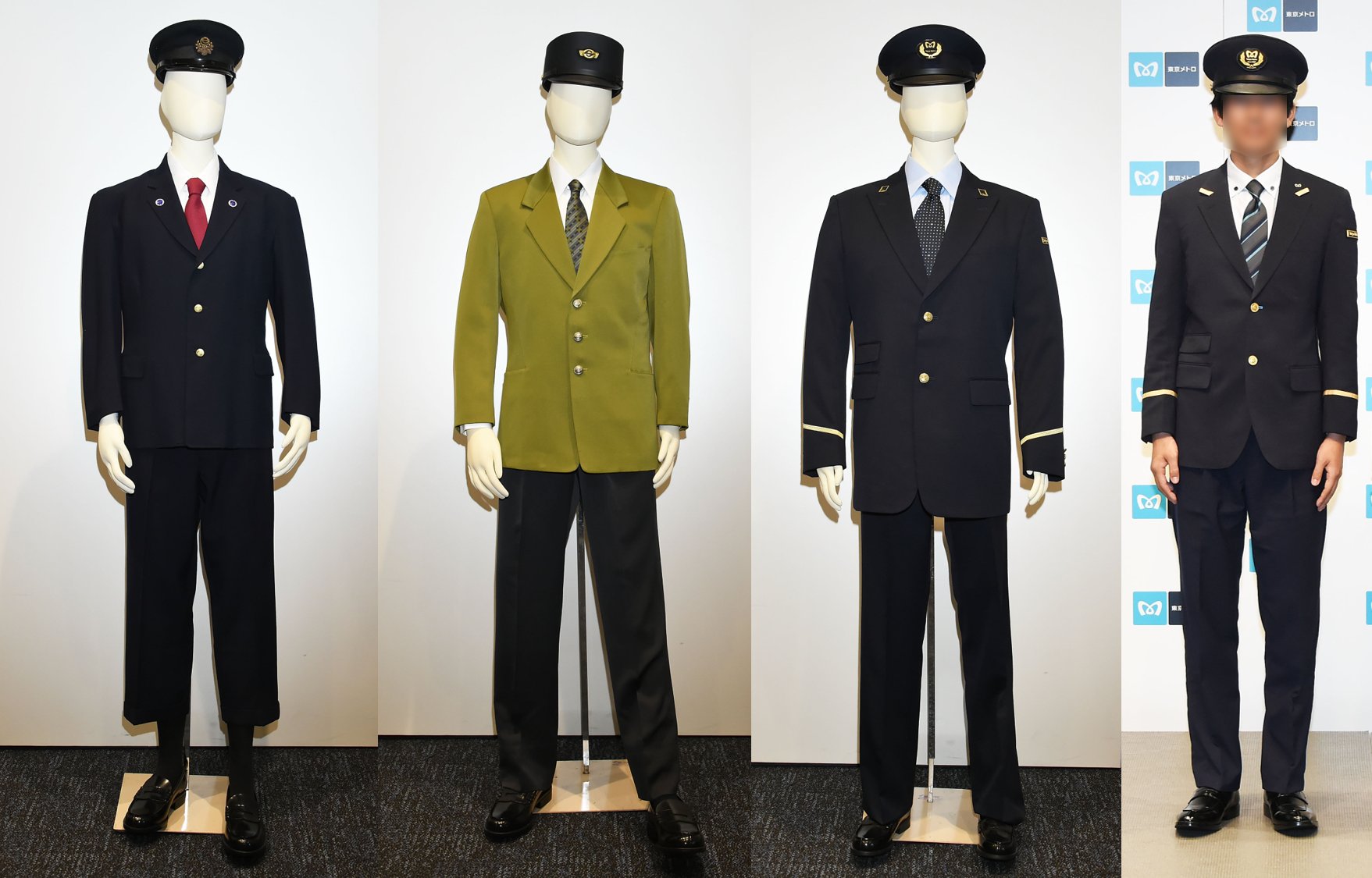 営団地下鉄？ 制服 上下 美品 帝都高速度交通営団 東京メトロ ｜鉄道