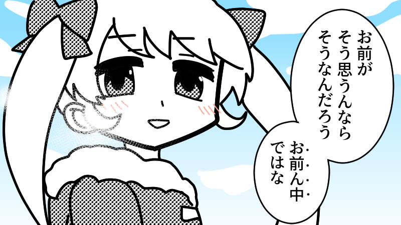 2月9日(水)、今日は #漫画の日 !漫画やアニメの1コマの画像でリプする人に対して、どう反応すればいいのか分からなくてスルーしがち🤗(ちゃんと見てるけどね!)
今日も一日なーいせんっ( ^o^)Г☎チンッ #おはよう #ナイセン 