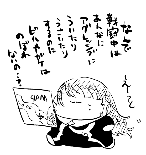 アオガミ「すまない。私は戦闘用に造られたため探索には不向きなのだ」
なほびちゃん「浮けるのに…??」 