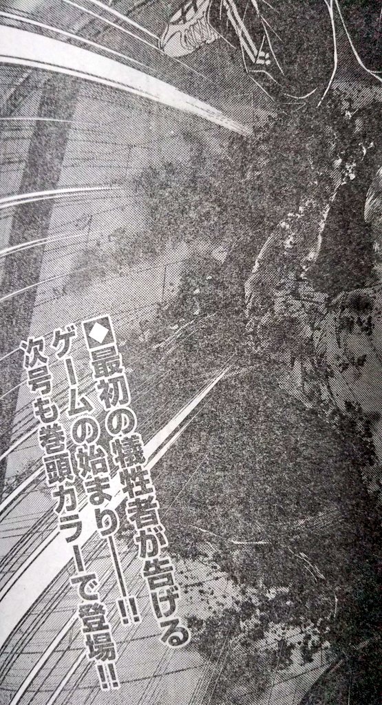 ガラダマ Keitter M78 バトル ロワイアル執行者たち 別冊ヤングチャンピオン 第1話 サイレンを読みました 昔のバトル ロワイアルとは全くの別物なんですね 現時点では 今後の展開が楽しみ としか言えませんが ひとつ言うならば ジャージよりも