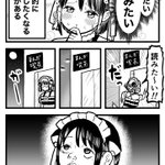 定期的に摂取したくなる漫画!読み終わった後の顔に注目!