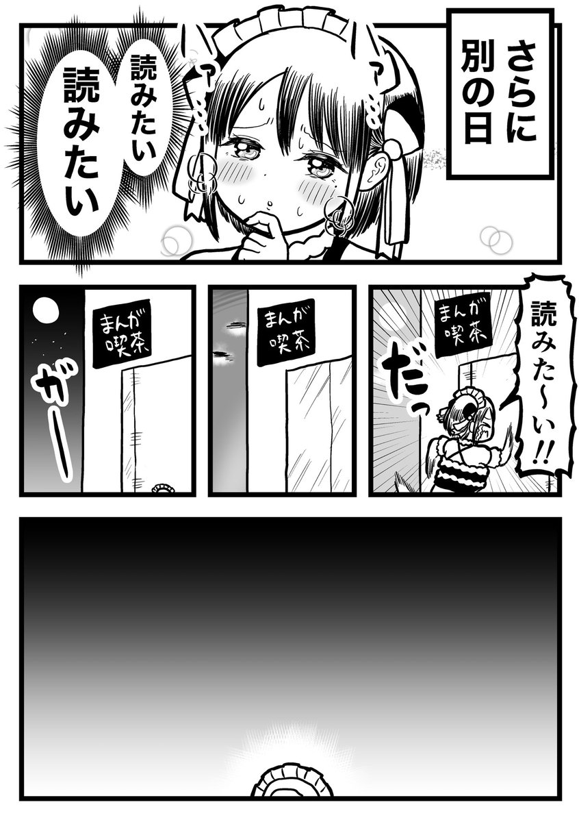 福田ナオ先生のマンガ 定期的に摂取したくなる漫画の話 にとっておきマンガを推薦する展開 嘘喰い へうげもの 3 3eyes 等 Togetter