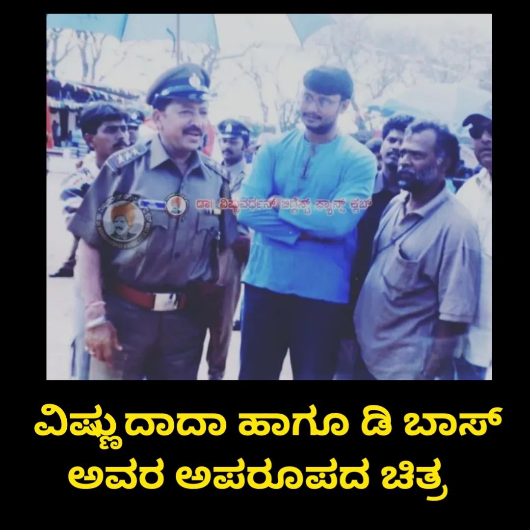 DBossfansoffic3's tweet photo. #DBoss 
#Darshan 
#DBossCDPTrendOnFeb12 
#DBossBdayCDPTrendOnFeb12th 
#Kranti https://t.co/1RwzhNDfn2