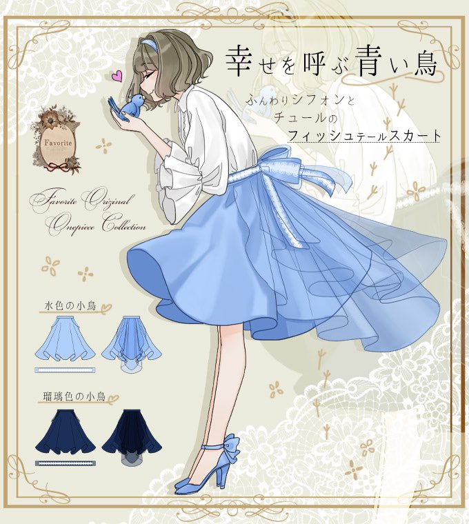 Favorite 公式 on X: