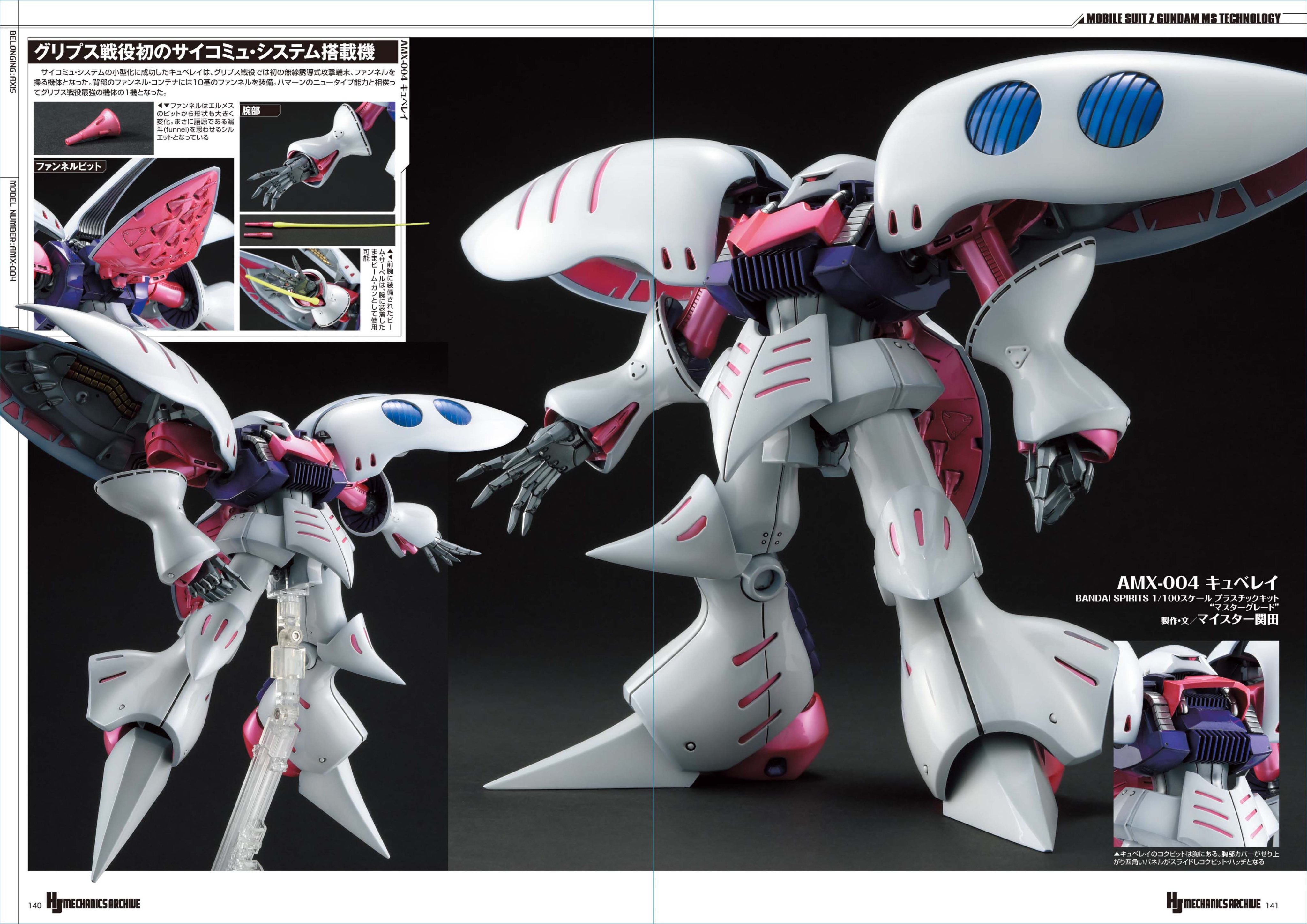 Aki Akinori Xx Twitter