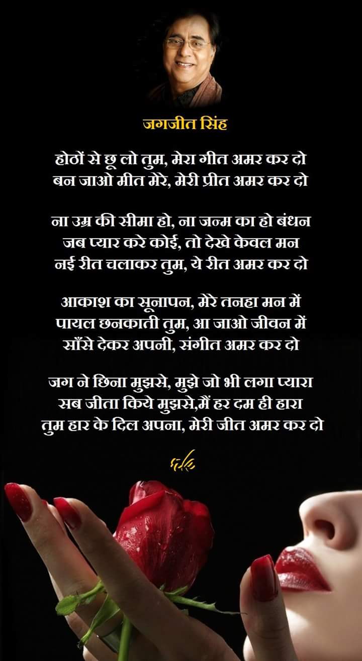 Happy Birthday to Late Gazal Singer Jagjit Singh ! He was having velvety  Voice ! 