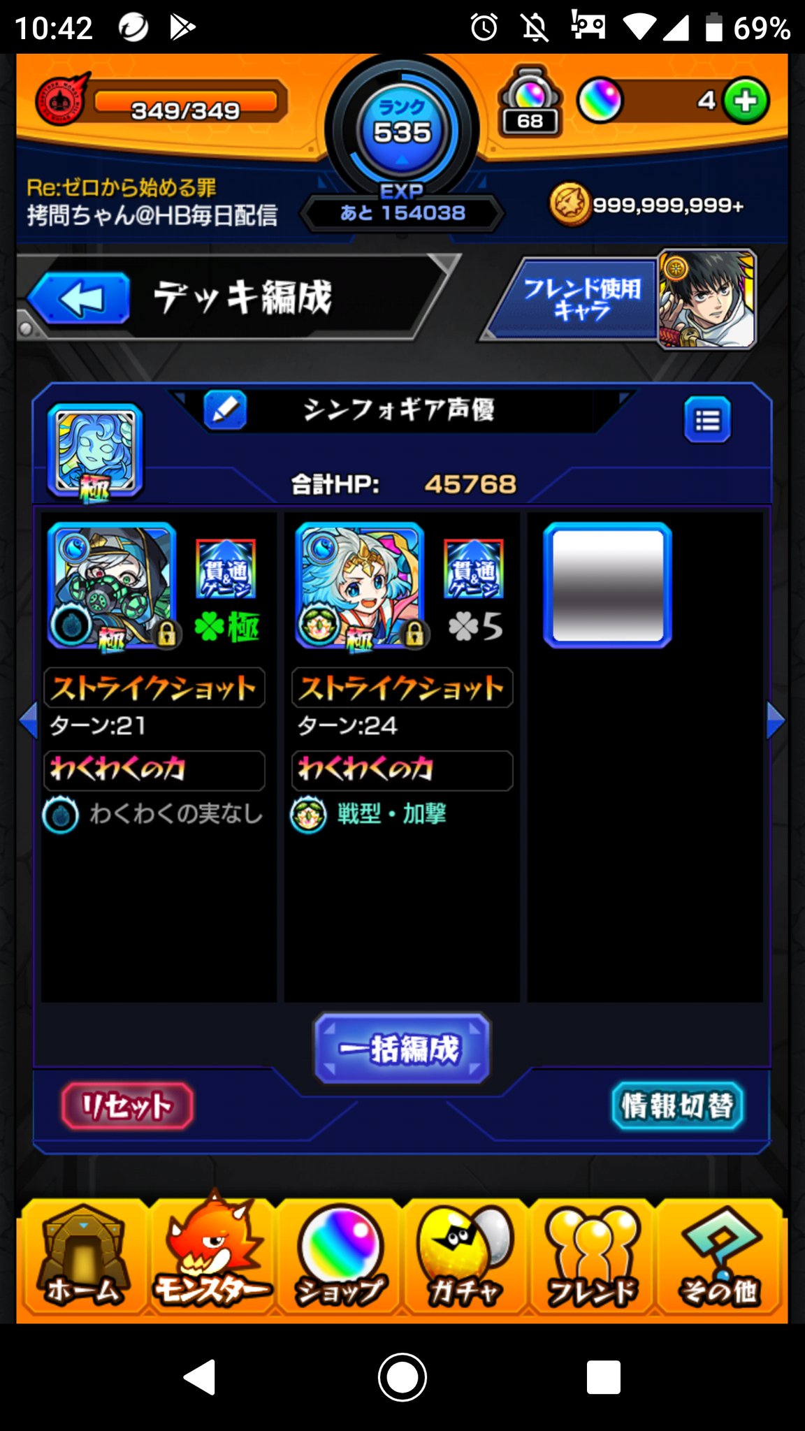 モンスト声優 Twitter Search Twitter