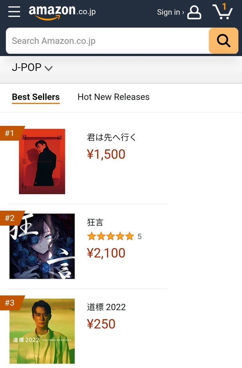 YunhoGlobal's tweet photo. #YUNHO's Japanese MINI album 
#君は先へ行く ranked #1 in Amazon Music Japan.

Best sellers
           - #1 📈 

Hot New Releases
           - #1 📈

🔗https://t.co/cpYtOEYqMg

#유노윤호  #ユンホ #YUNHO
#동방신기⁠ ⁠⁠ ⁠ #東方神起⁠ ⁠⁠ ⁠ #TVXQ⁠ ⁠⁠ ⁠ https://t.co/tFg8Vc14nV