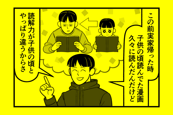 水曜日!星デミ+第199回更新されております!もう今の内に言っておきますが、来週で200回目になりますけど本当に何の企画もお知らせもなくいつも通りなので、期待とかされましても、何かその、ごめんね…?それでは今日もリイドカフェで皆様のおこしをお待ちしております!https://t.co/UFhebRLcQE 