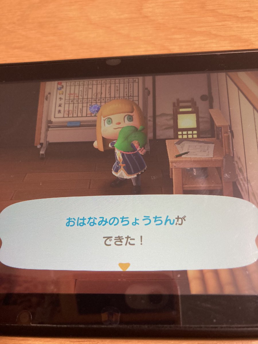 あつまれどうぶつの森 おはなみのちょうちんの入手方法と使いみち あつ森 攻略大百科
