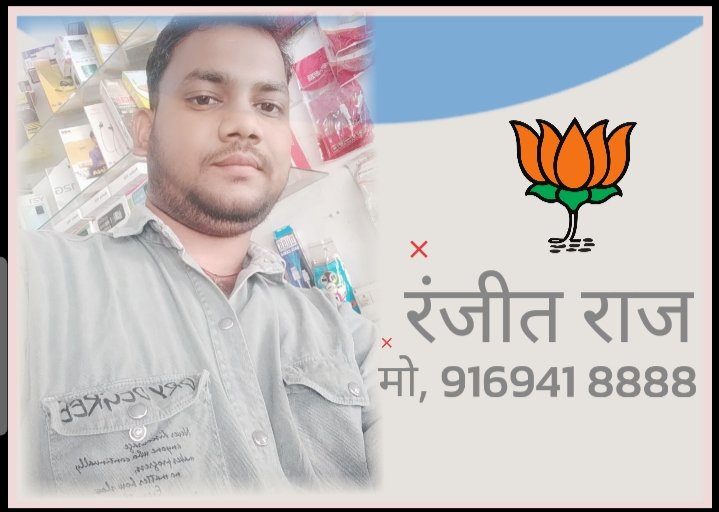 Ranjeet29548133's tweet photo. https://t.co/1YOPNz1hMo