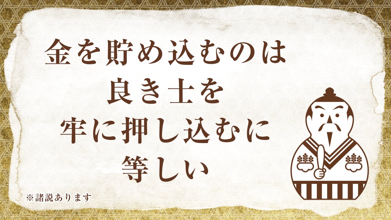 Tweets With Replies By 太閤秀吉功路 Hideyoshikouro Twitter