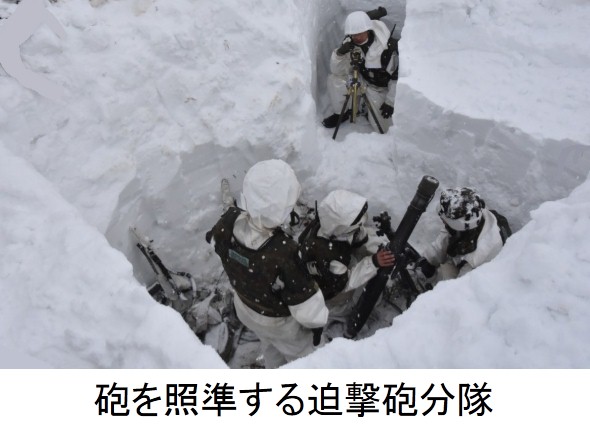 第2普通科連隊】2月1日から4日までの間、冬季訓練検閲を実施し、第