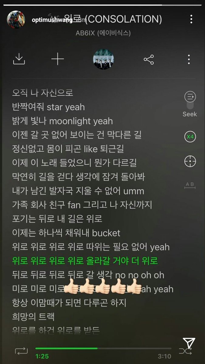 sparrowoojiniee's tweet photo. what if jaehwan and minhyun posted woojin's consolation because they already knew that woojin's has been having a hard time and keeping some burdens on himself😢 https://t.co/ht0AZZ1NLz