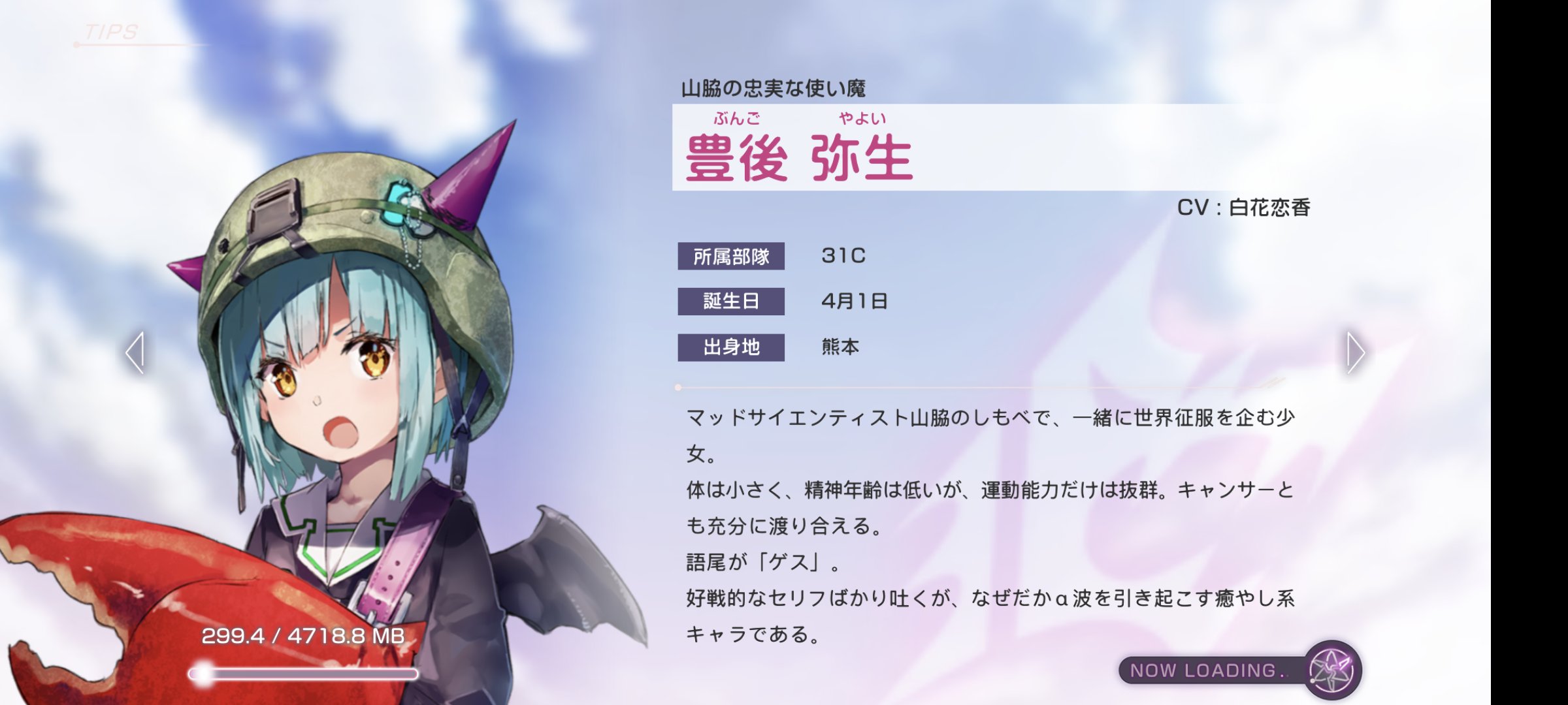 棗ゆう Fgo ヘブバンss縛りぶんちゃん推し 一括は約5ギガです ヘブバン T Co Mffpd7tzpt Twitter