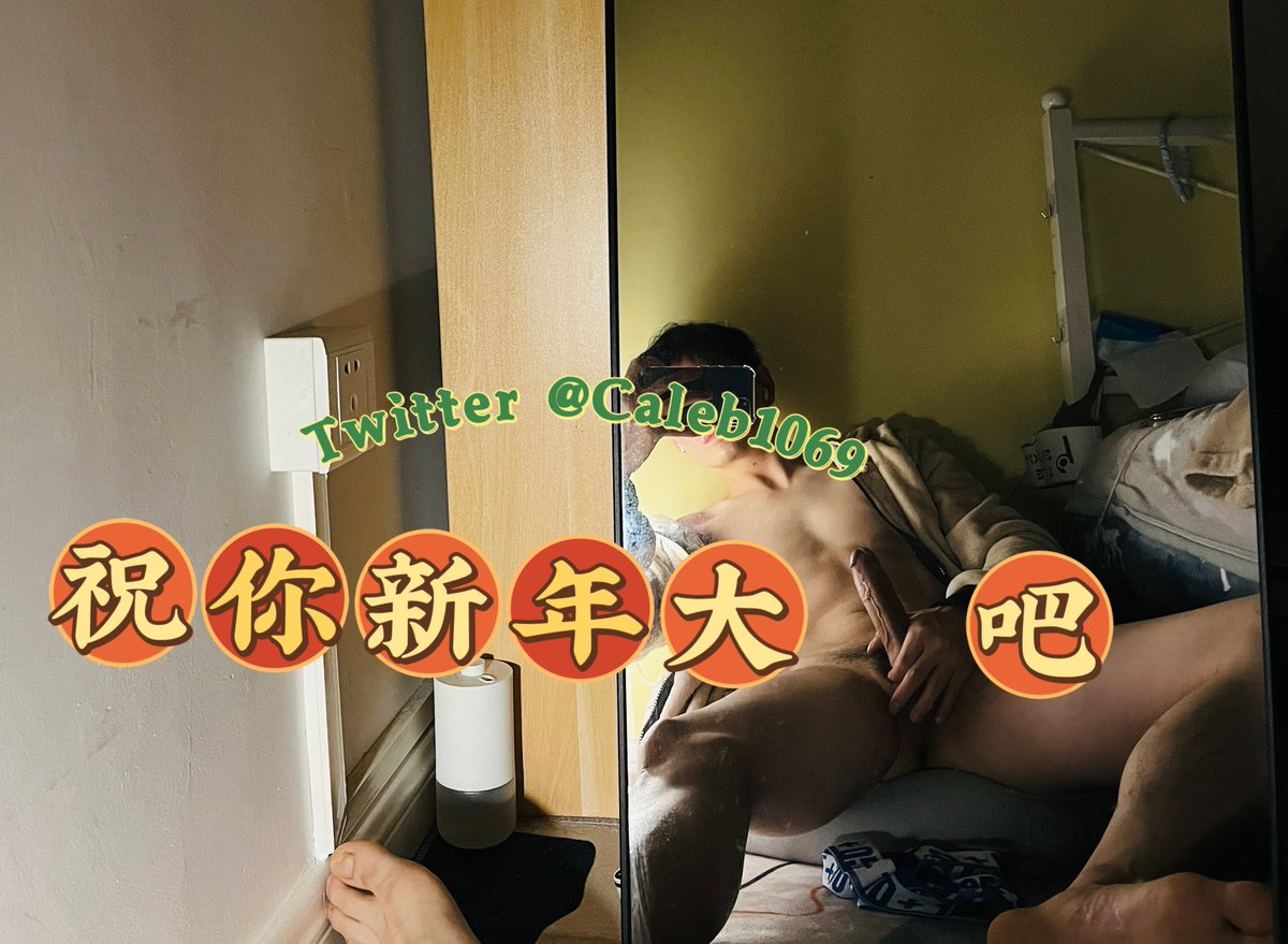 Caleb1069's tweet image. #无敌社死
     今天在亲戚家拜年，回家推搡红包时，扔下红包拿起背包就跑，结果包拿反了，拉链没拉 😅  
     顿时从包里掉出了好多快乐玩具😂，rush和油还滚落到亲戚们脚下，小侄子捡起rush，我说这是叔叔的精华，还给叔叔，我抢先捡起了油，还是被嫂子看到了，问那么大瓶是什么？ 我说这是身体乳🥲