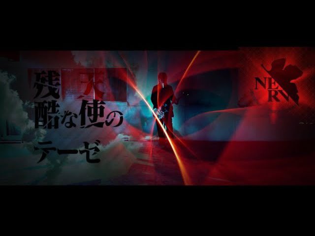 E Style Act 残酷な天使のテーゼ Glay Ver Cover ご視聴はこちらから T Co Vdb1pdxxzb チャンネル登録宜しくお願いします 残酷な天使のテーゼ 歌ってみた 弾いてみた Glay グレイ アニソン アニメ主題歌 エヴァンゲリオン E Style Act 残酷な天使のテーゼ Glay Ver Cover ご視聴はこちらから T Co Vdb1pdxxzb チャンネル登録宜しくお願いします 残酷な天使のテーゼ 歌ってみた 弾いてみた Glay グレイ アニソン アニメ主題歌 エヴァンゲリオン